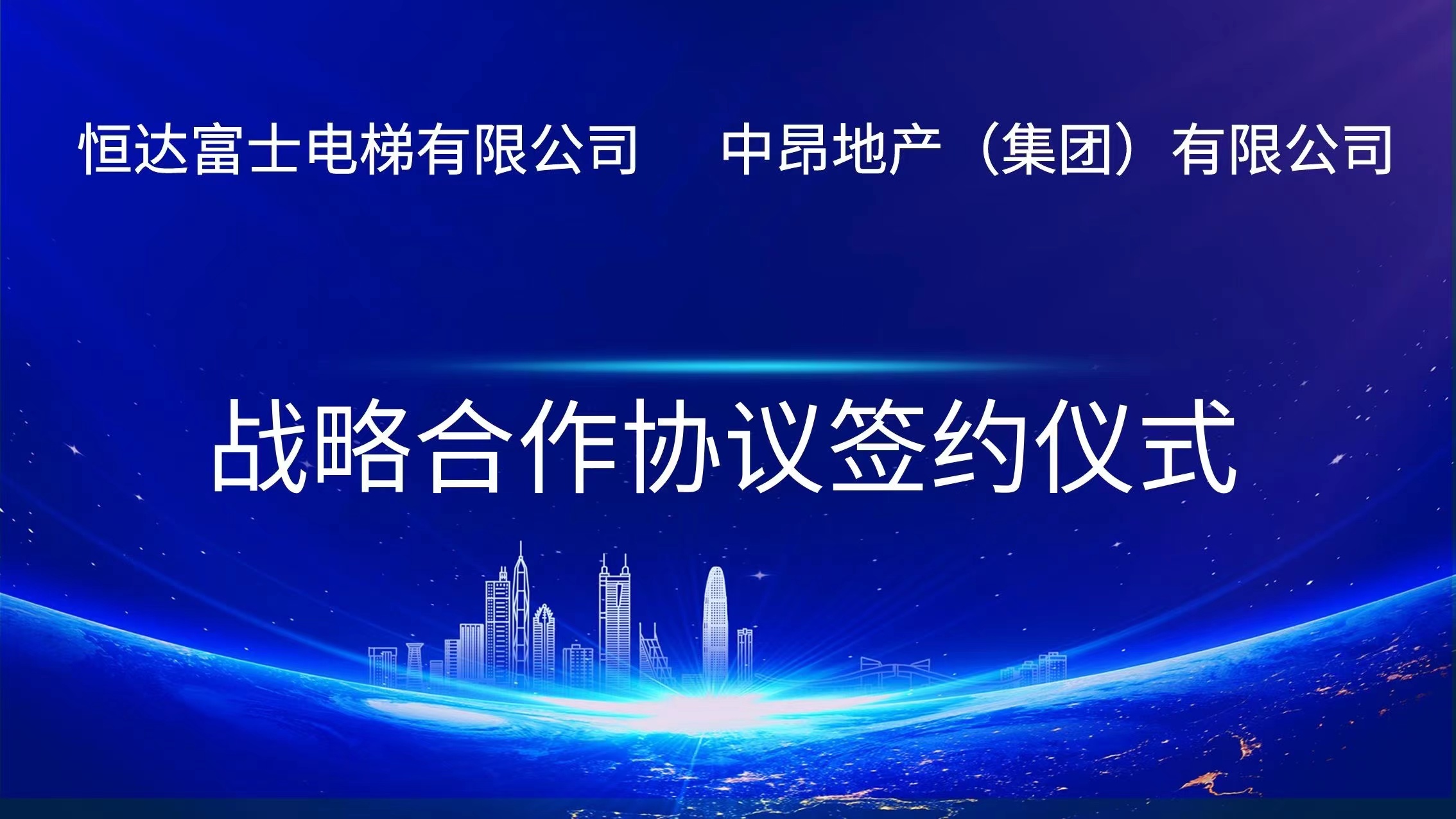 千亿·国际(中国)唯一官方平台